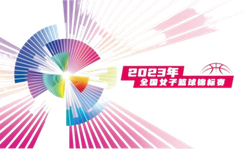 中女锦